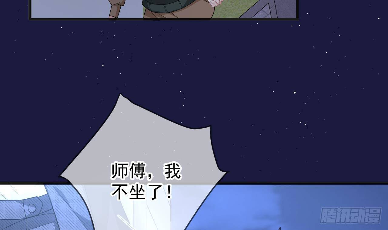 第24话 顾请让遇袭46