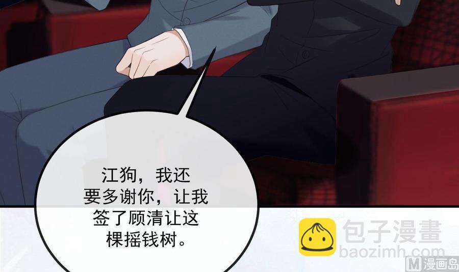 第42话 成为了影帝！41