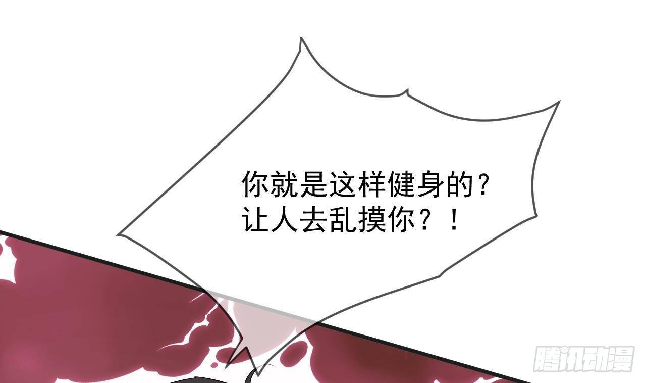 第12话 捉奸！51