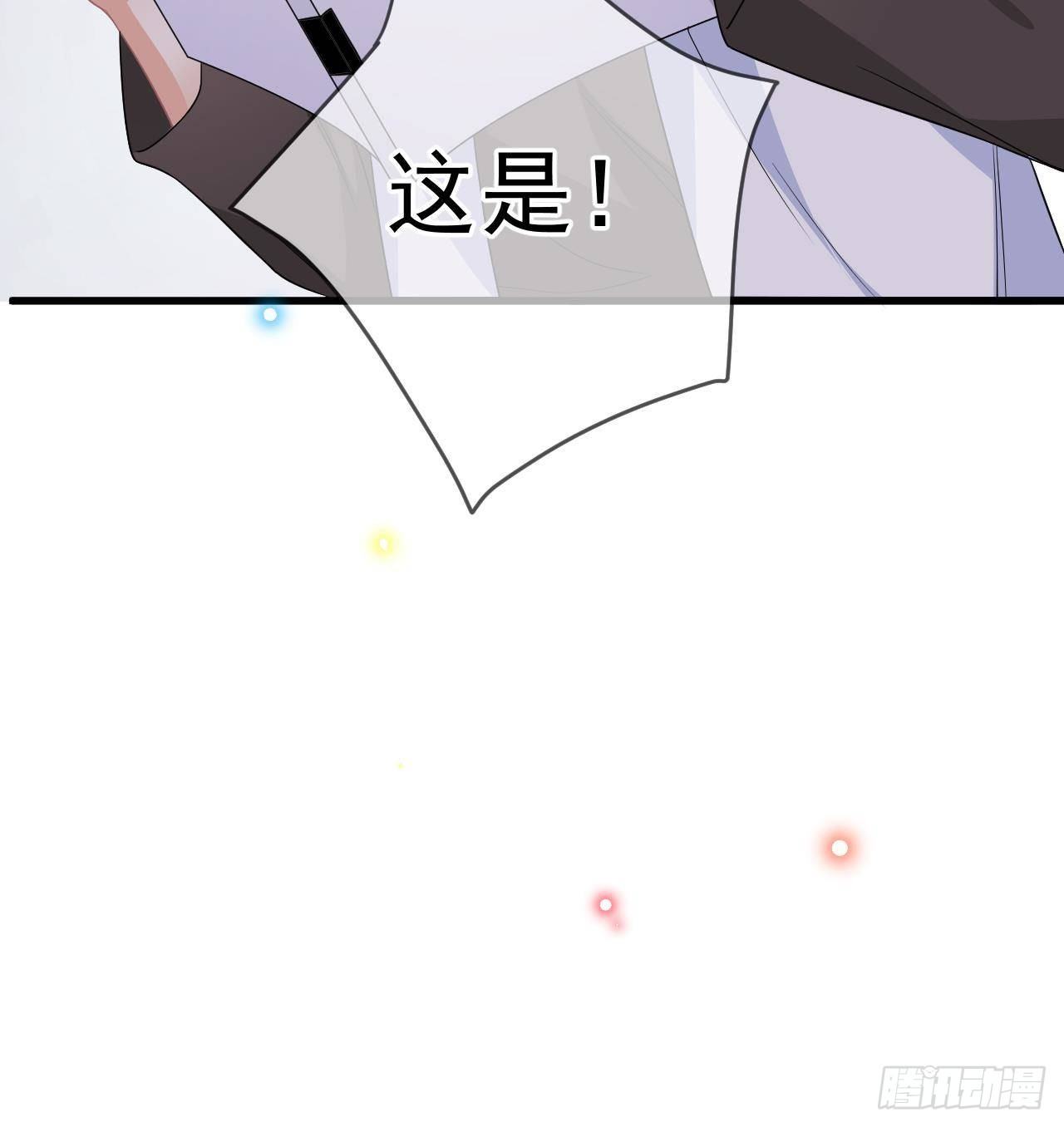 第21话 修罗场上见！47