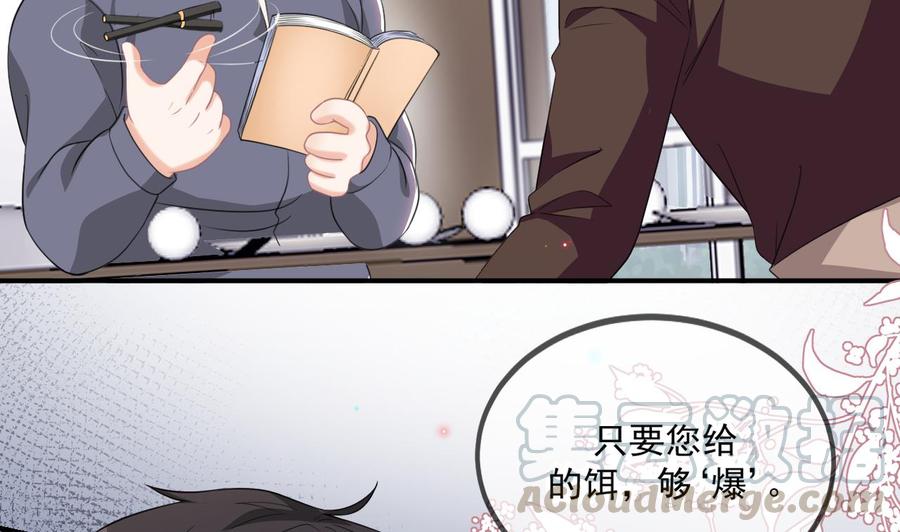 第41话 顾清让杀过人60