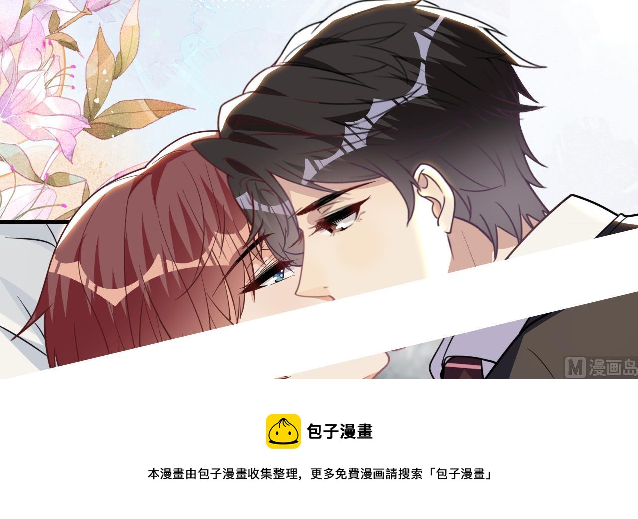 第90话 戒瘾20