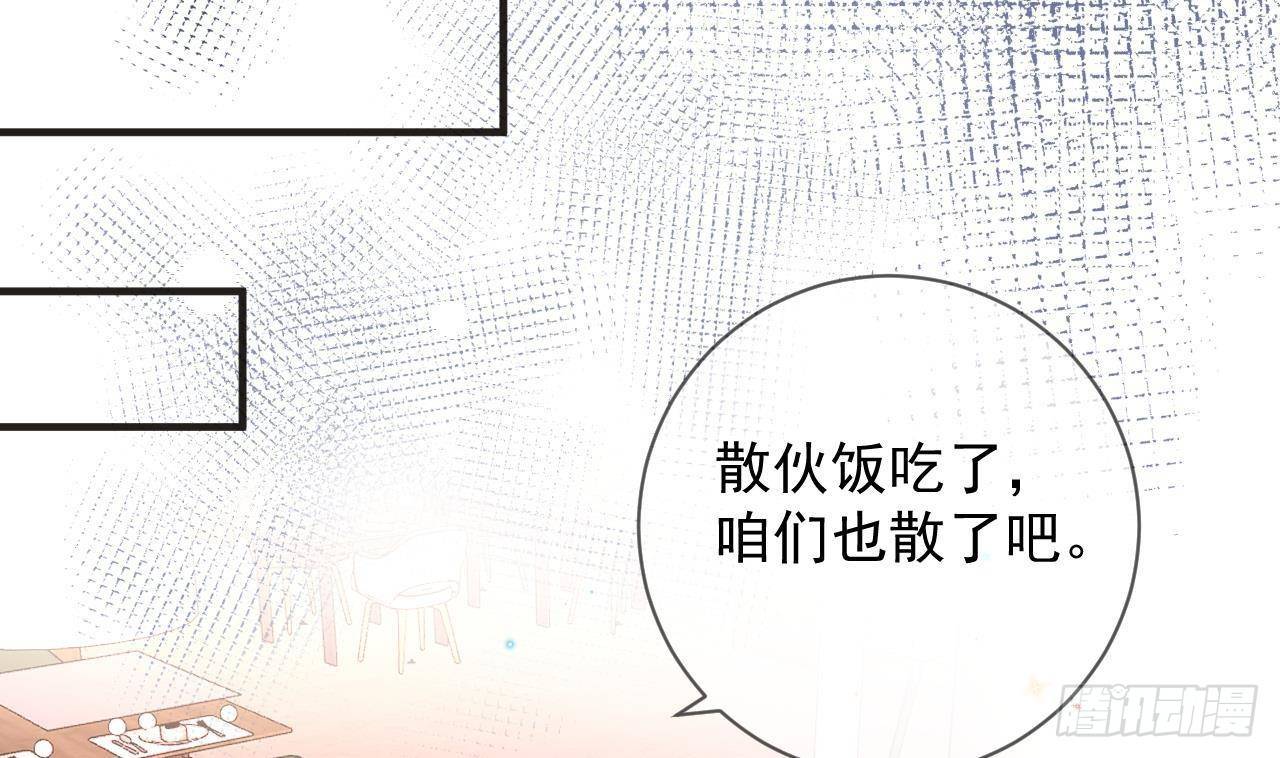 第11话 放不下36