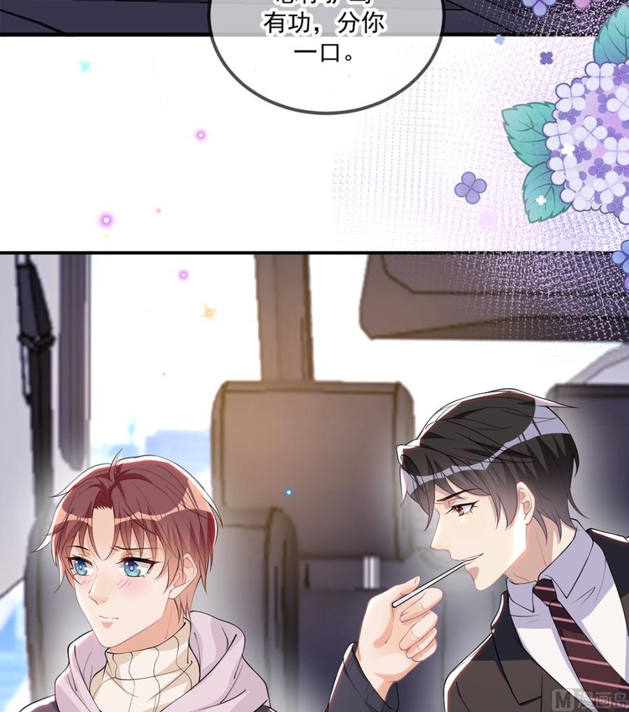 第54话  一刀两断41