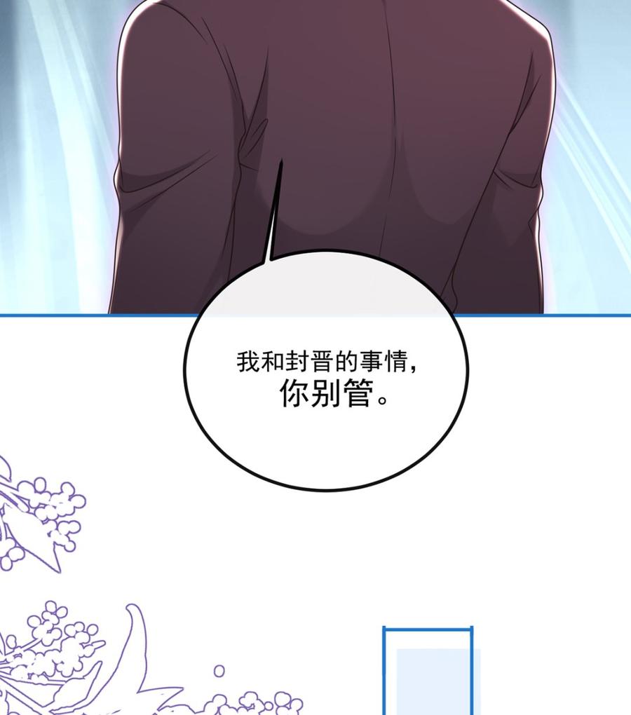 第59话  得知他聋了！16