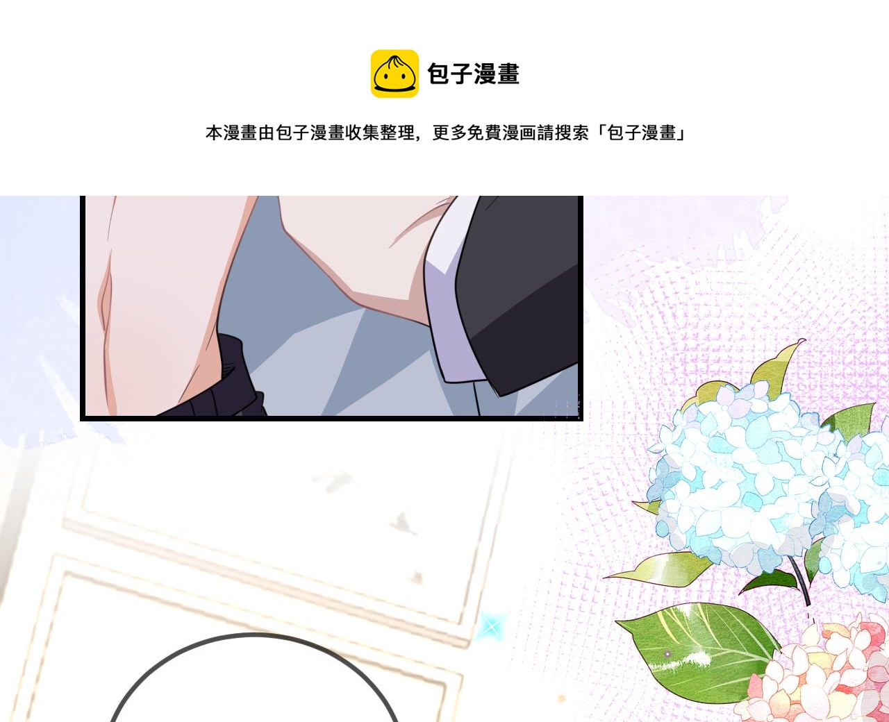 第90话 戒瘾16