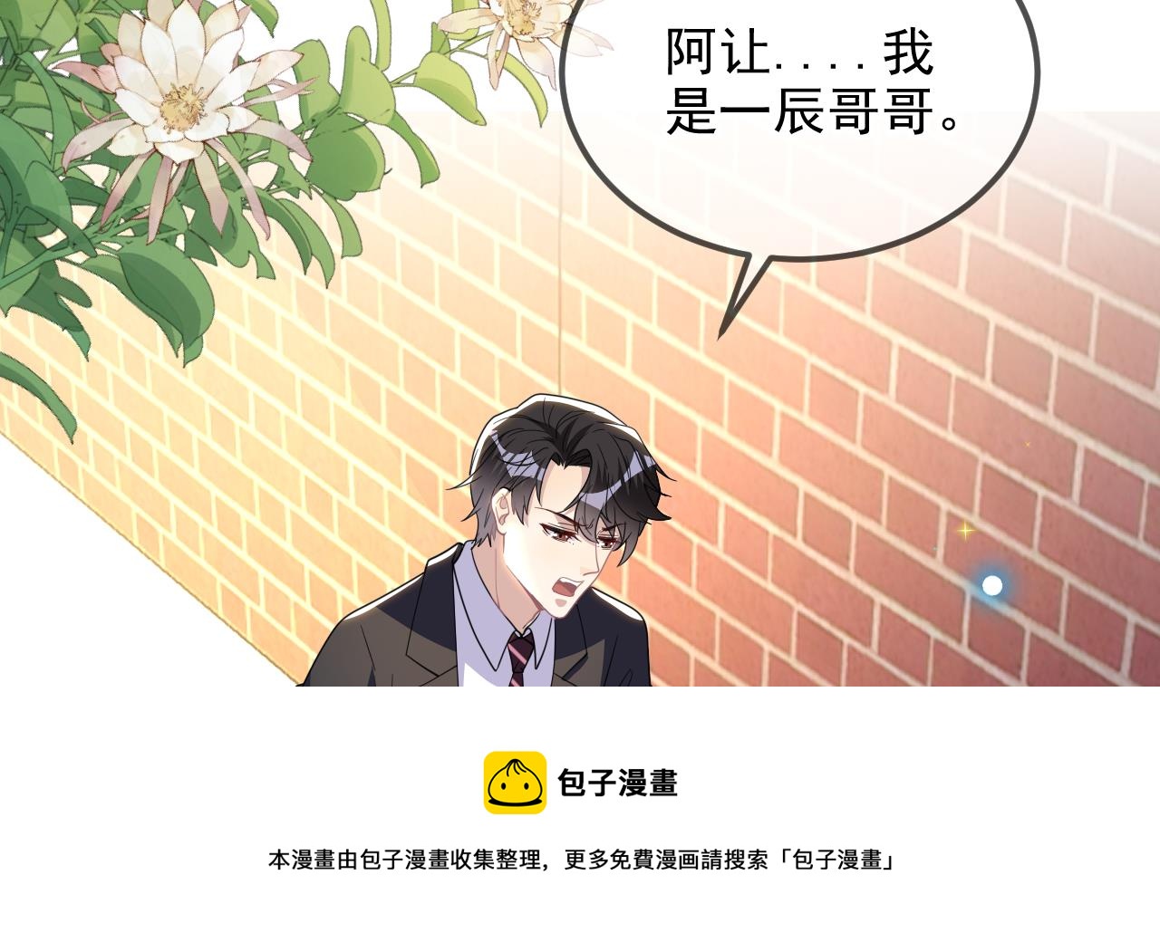 第93话 得救28