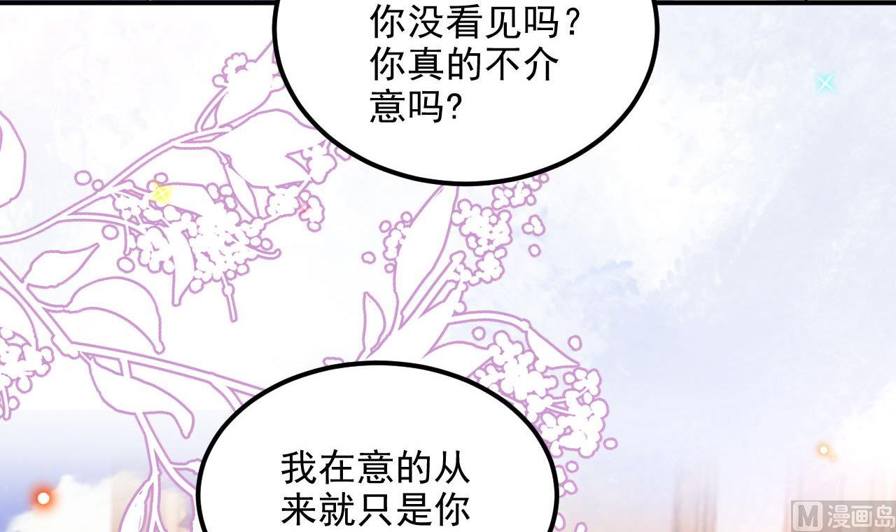 第82话 被迫留宿80