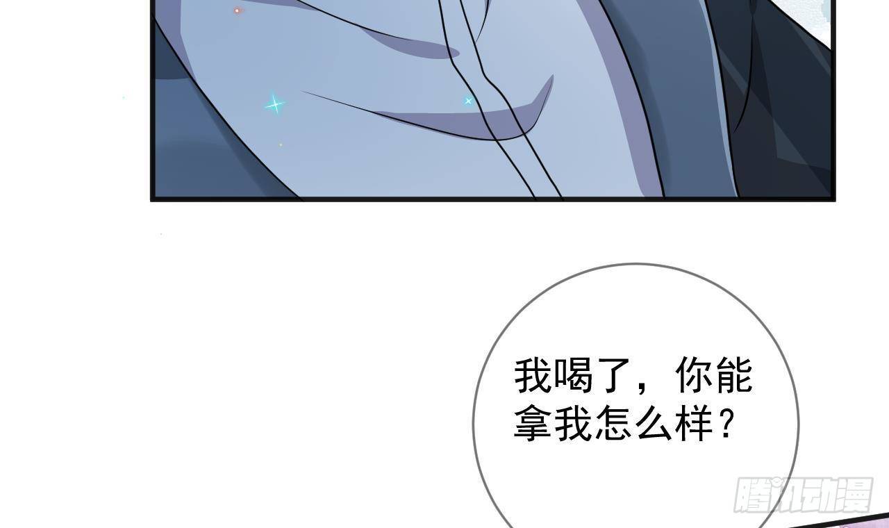 第4话 江一辰就是废的！8