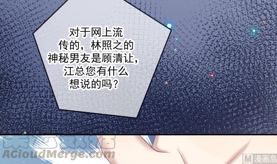 第57话  四人约会68