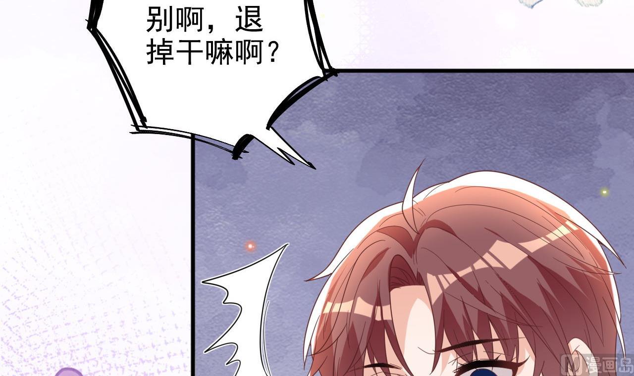第96话 复婚29