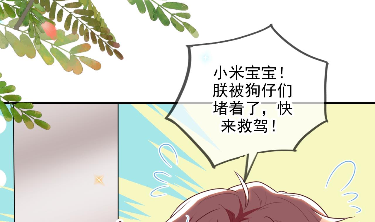 第81话 逃不出手心42