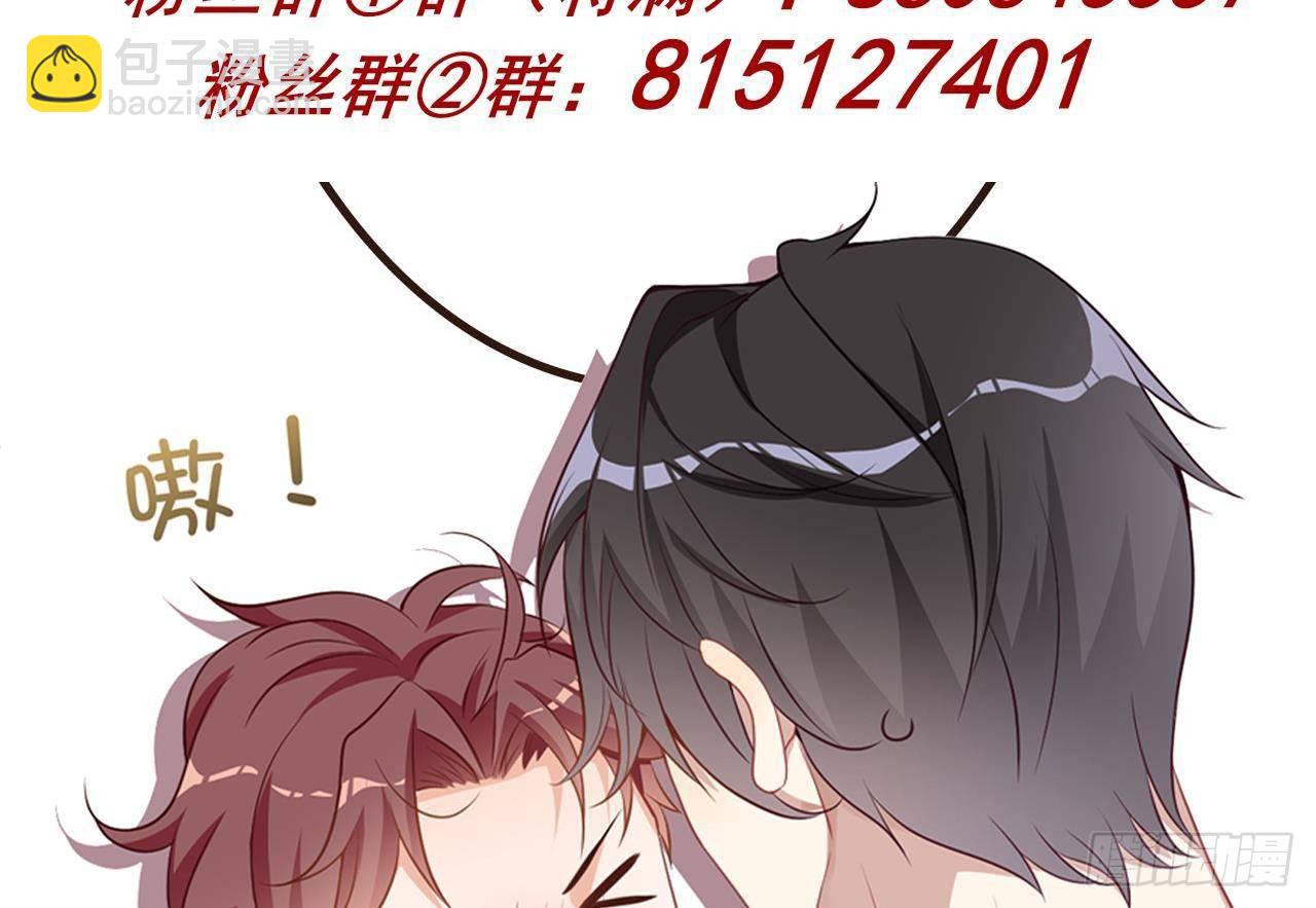 第25话 趁人之危！94