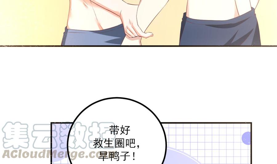 第47话 狗贵人侍寝45