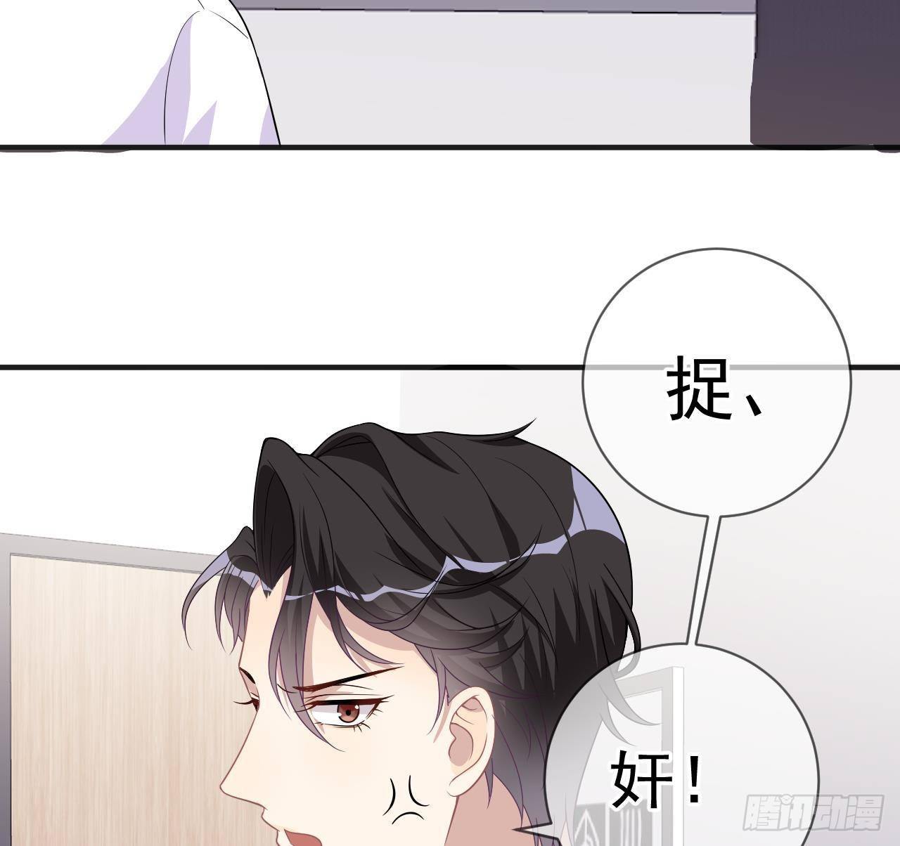 第12话 捉奸！61