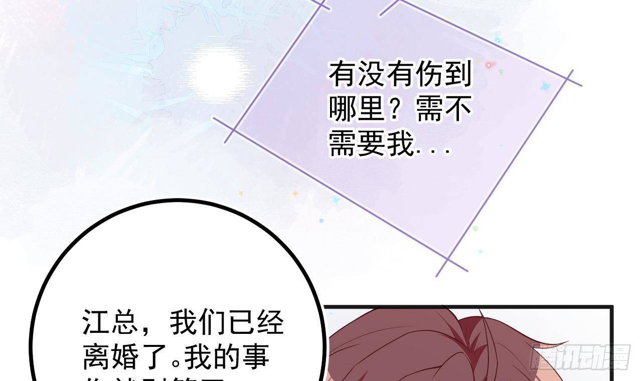 第11话 放不下53