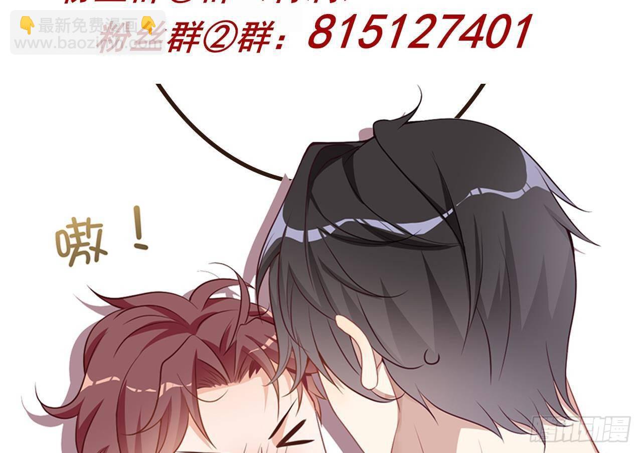 第23话 车内动口不动手！91
