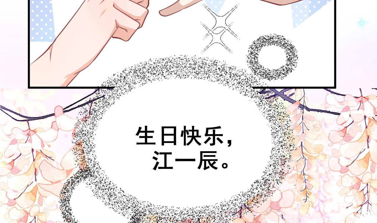 第89话 没你好吃58