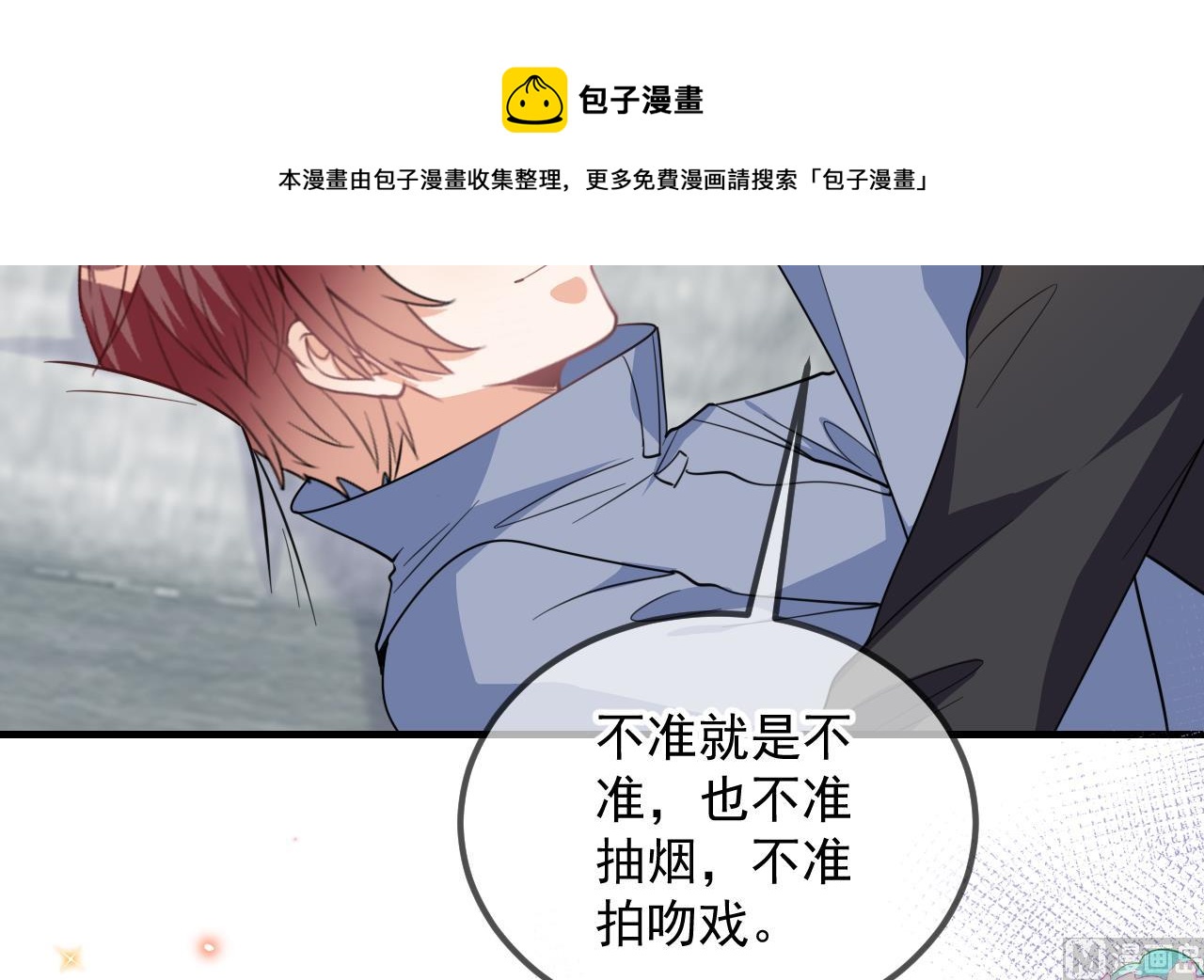 第90话 戒瘾44
