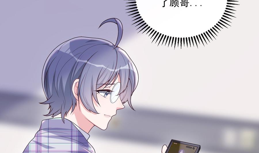 第58话  宝贝21