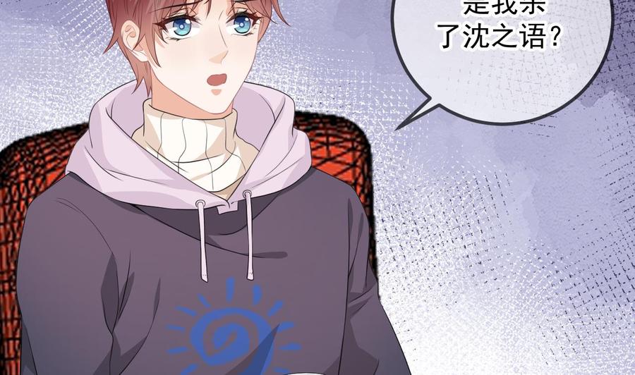 第49话 影帝复出！？37