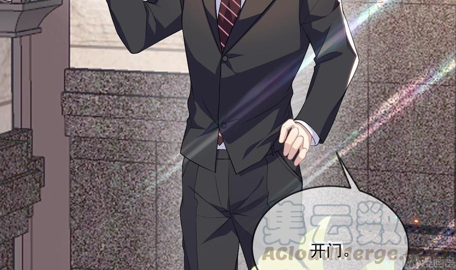 第31话 暴打江一辰？44