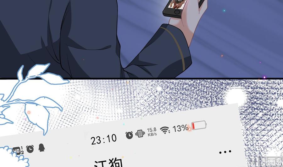 第57话  四人约会77