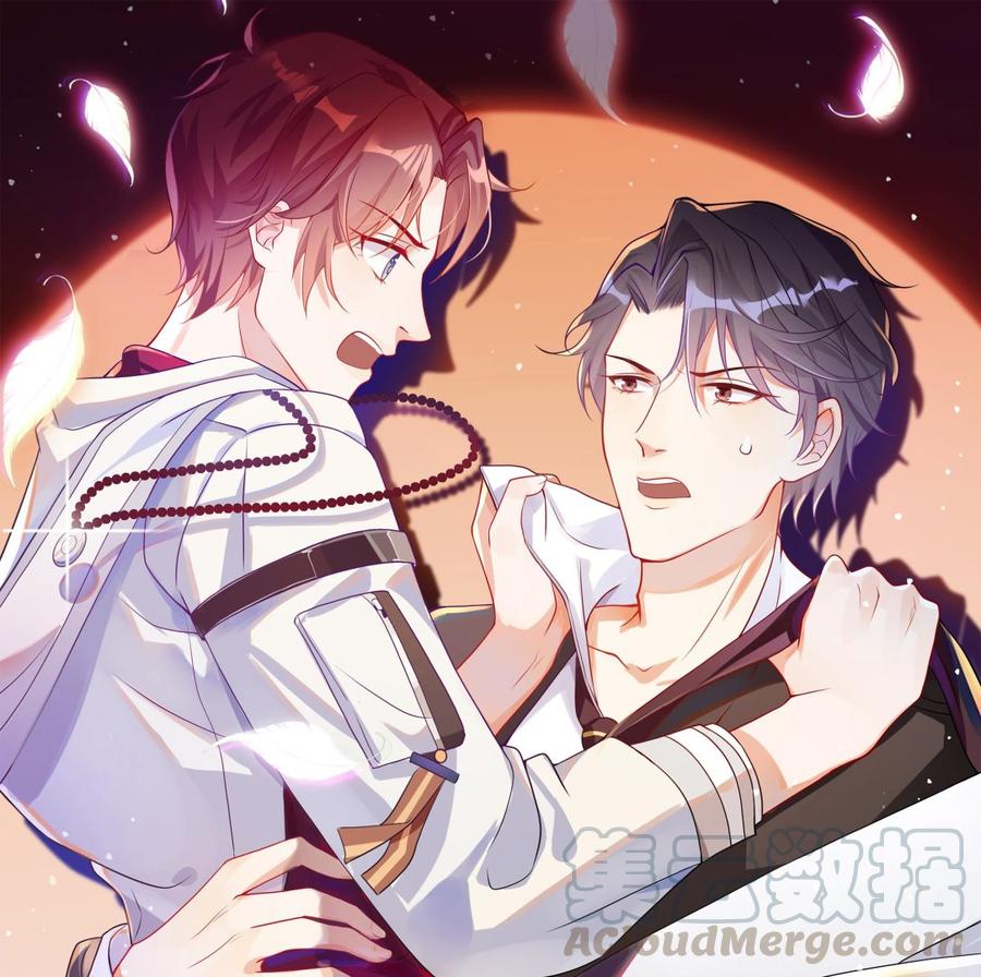 第44话 影帝陨落0