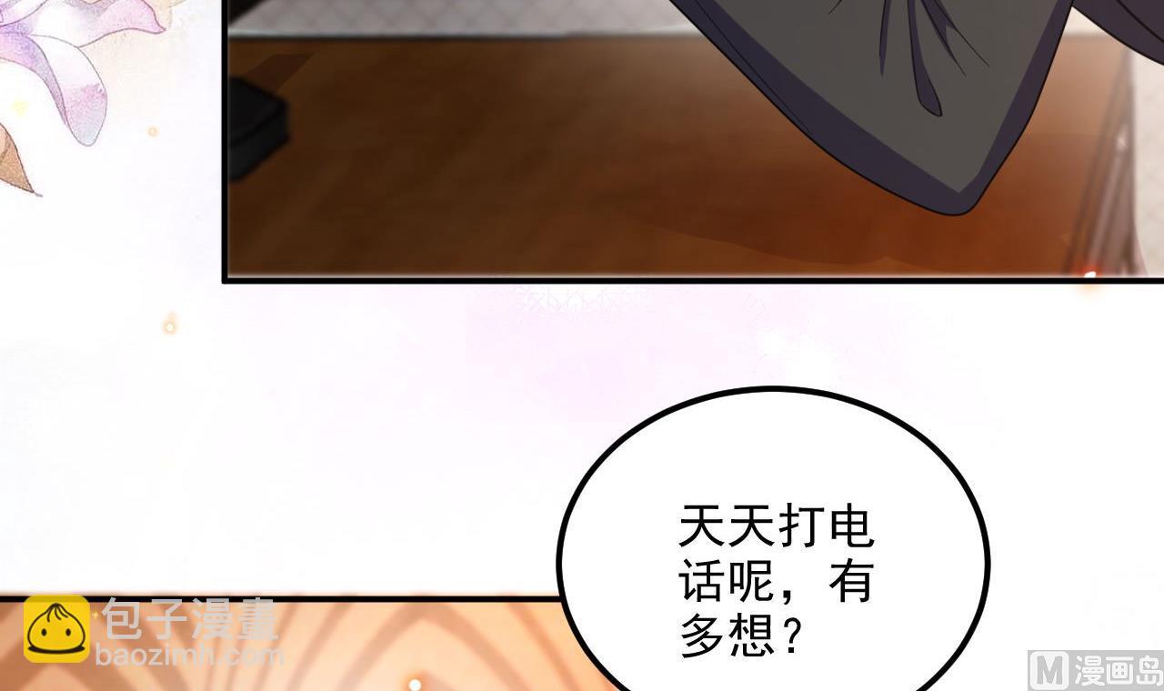 第91话 明天见flag53