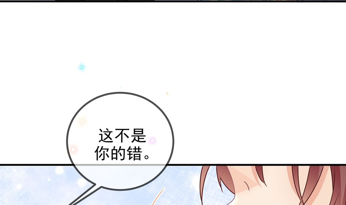 第68话 复婚也行？51