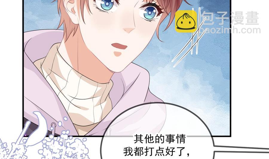 第49话 影帝复出！？22
