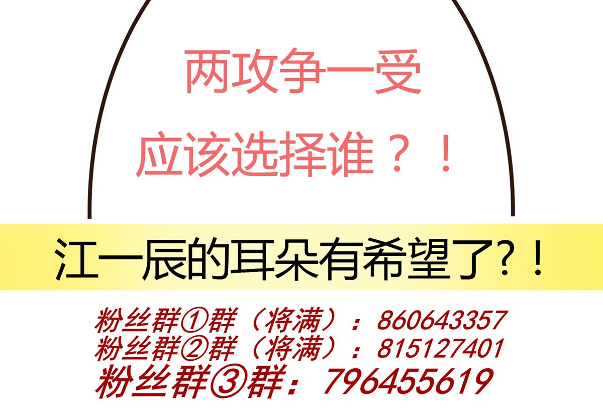 第74话 喝醉的后果66