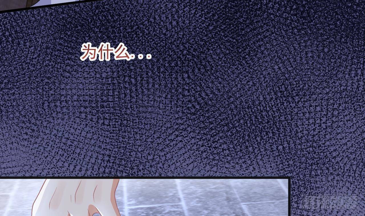 第24话 顾请让遇袭78