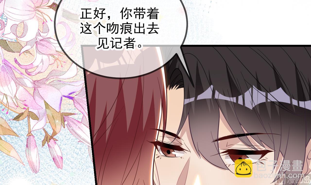 第81话 逃不出手心74