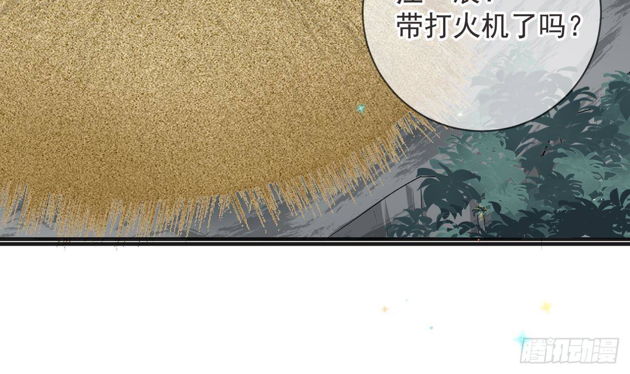 第16话 山洞一夜44