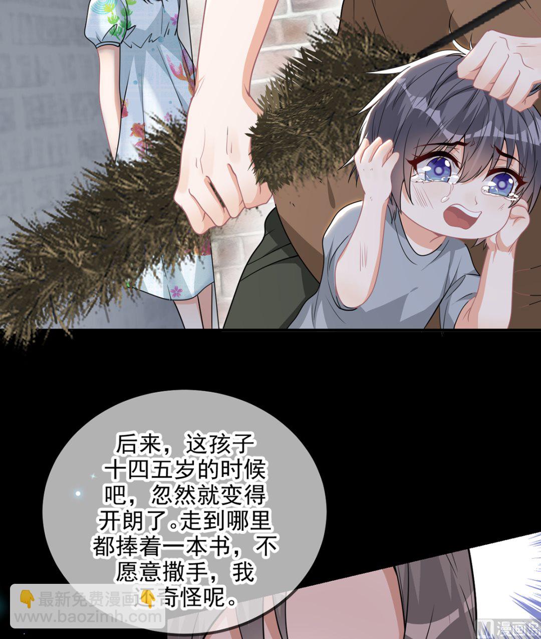 第75话 互相折磨32