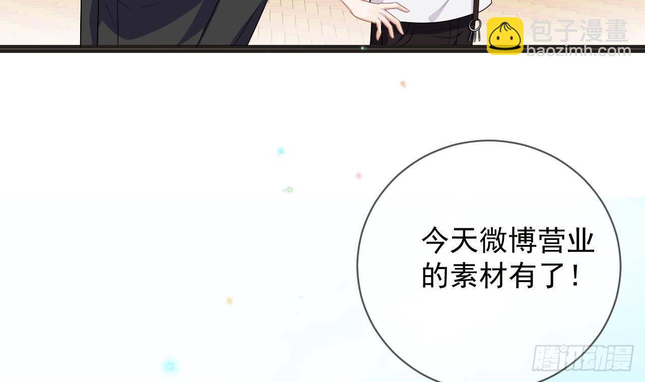 第10话 离婚成了！46