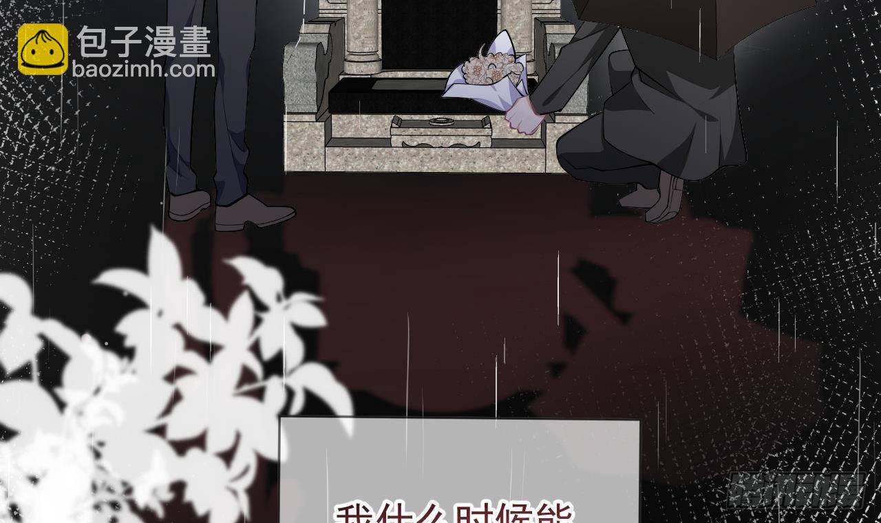 第18话 告白47