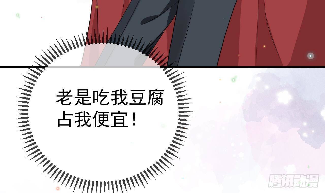 第3话 不许喝！80