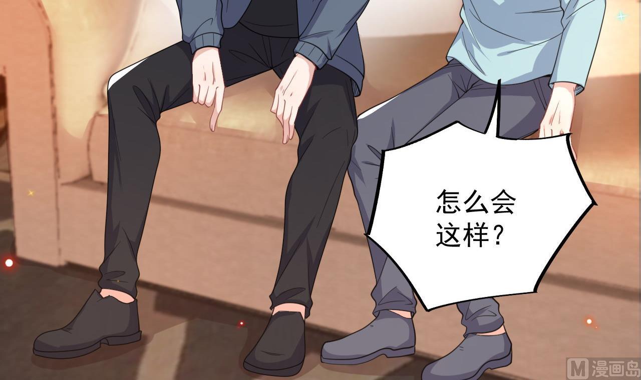 第83话 林导告白了！38