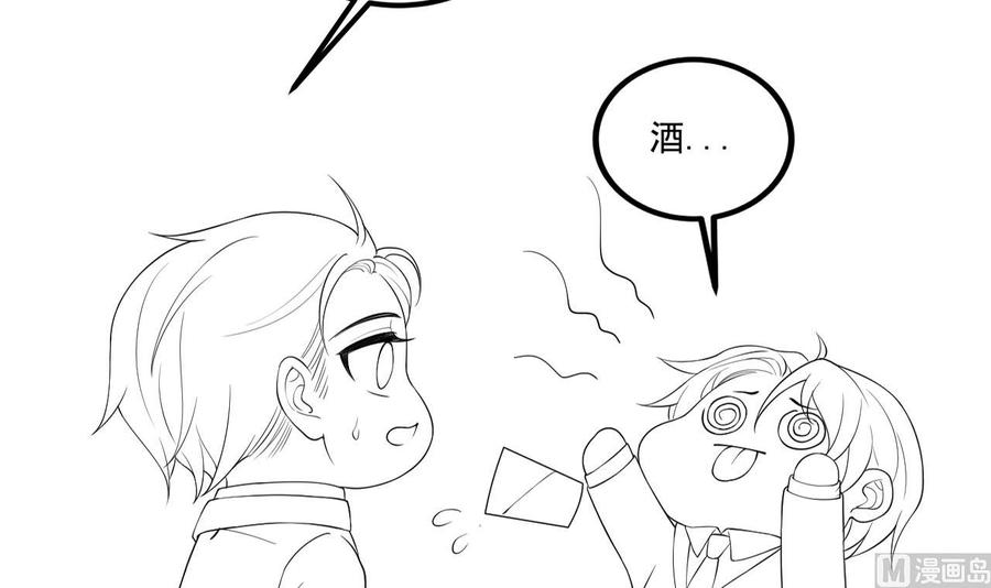 第32话 深巷缠绵71