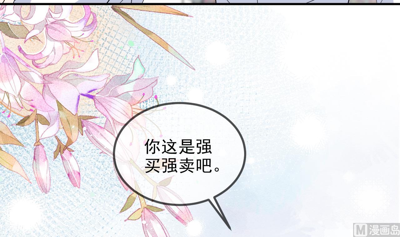 第82.5话 圣诞特别篇35