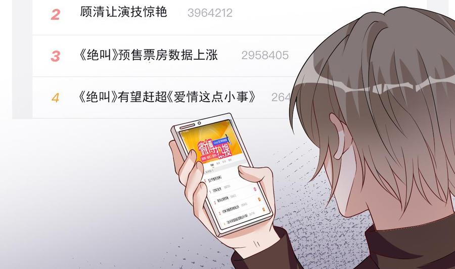 第36话 你是我的影帝67