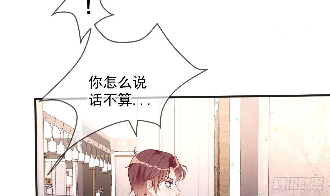 第11话 放不下17