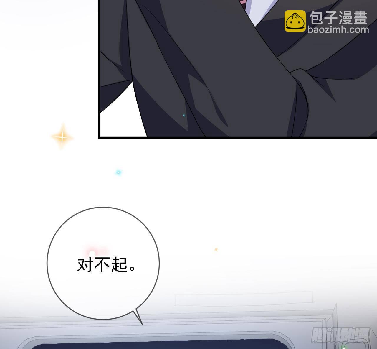 第23话 车内动口不动手！81