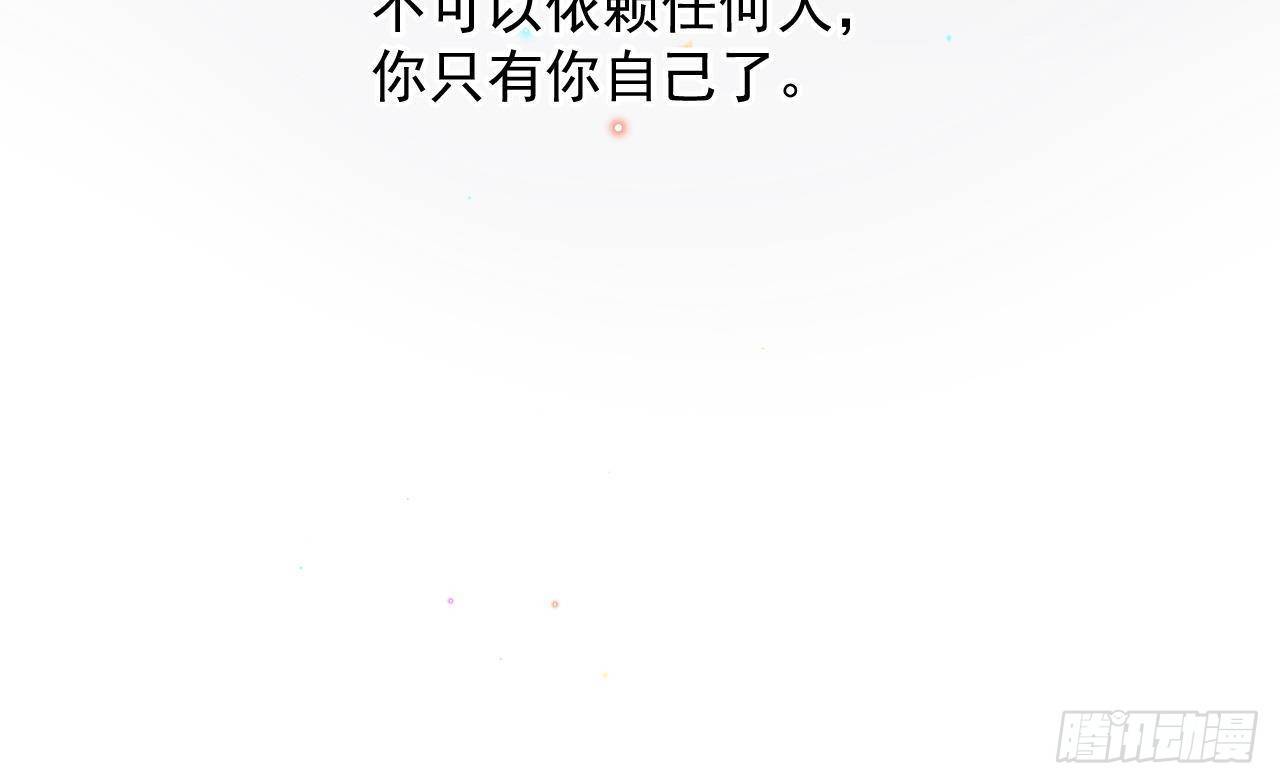 第11话 放不下64