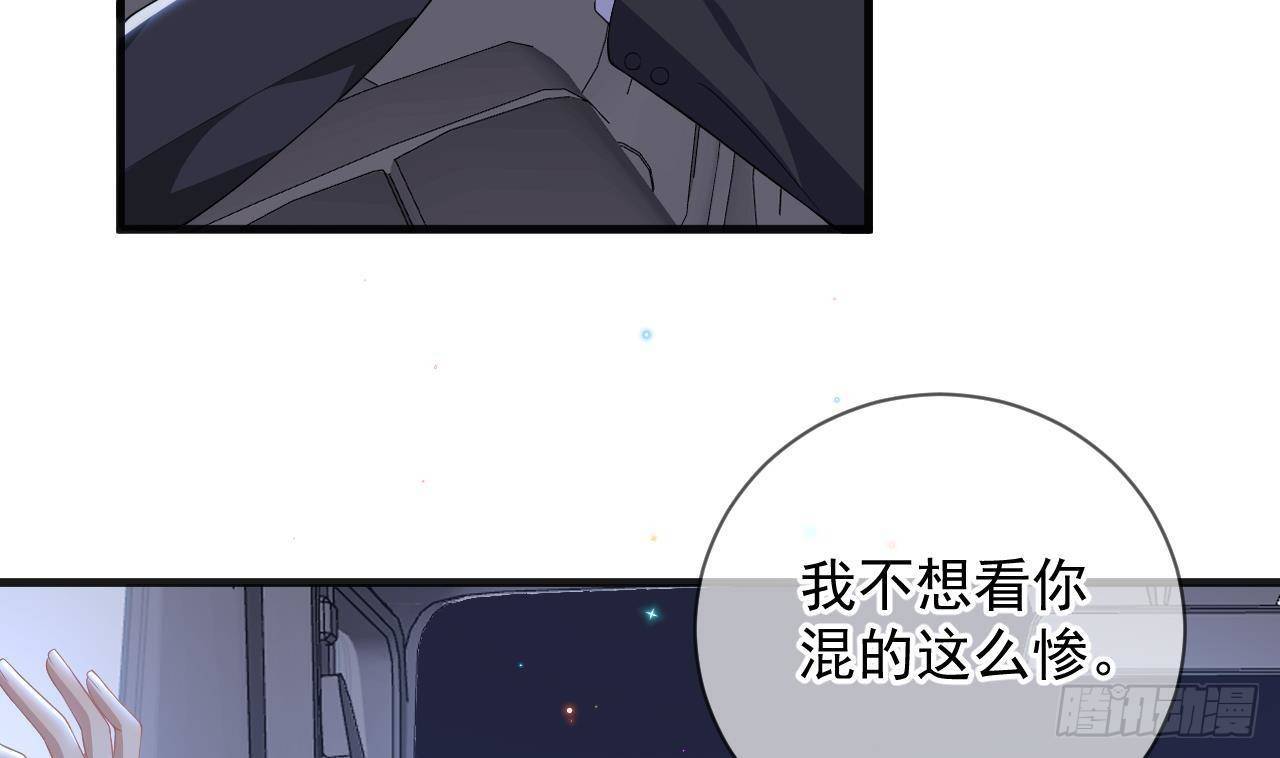 第23话 车内动口不动手！31