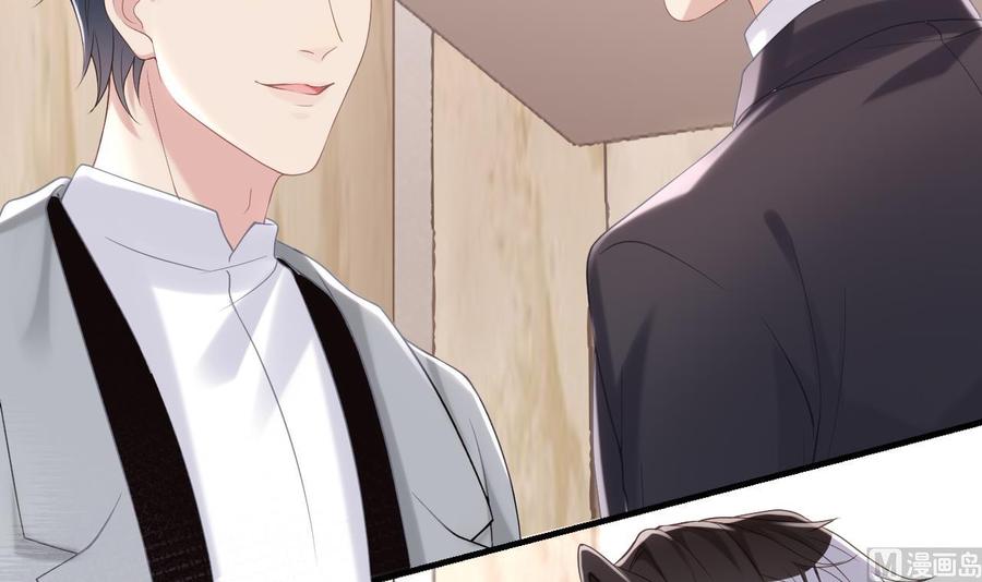 第40话 江总VS林导47