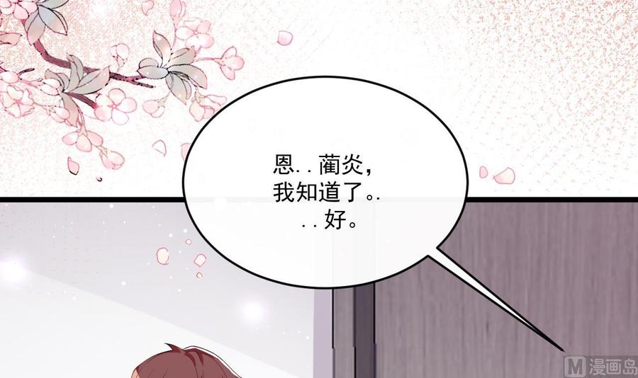 第30话 那个偷情的男人65