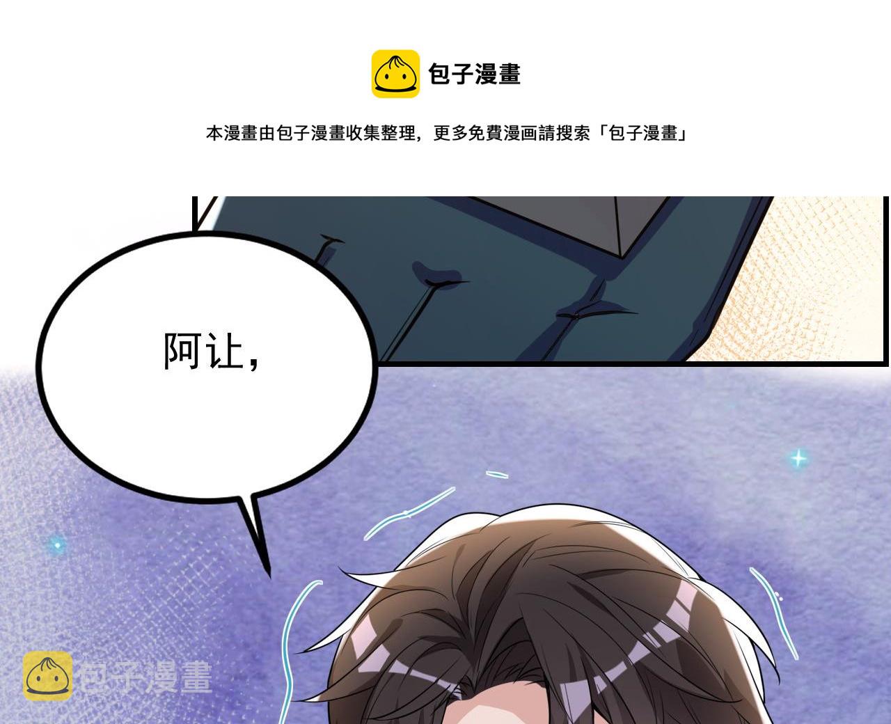 第92话 顾清让被绑架52